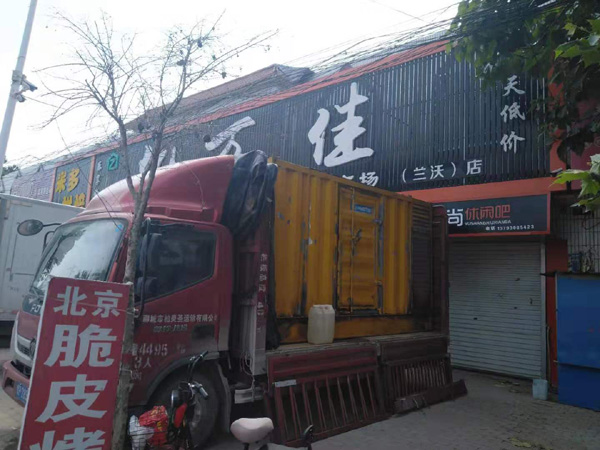 昂昂溪租赁发电机-柴油发电机组在火车站的应用 