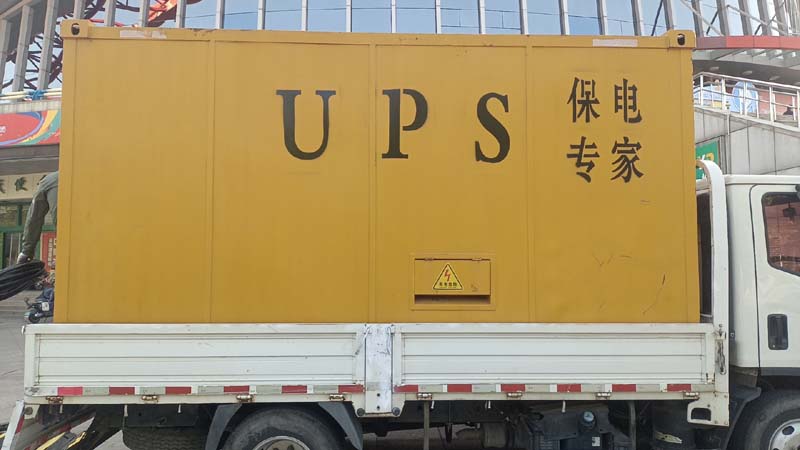 昂昂溪怎样判断柴油发电机组和UPS电源的配合工作是否正常？